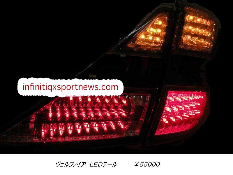 シーケンシャルウインカー加工